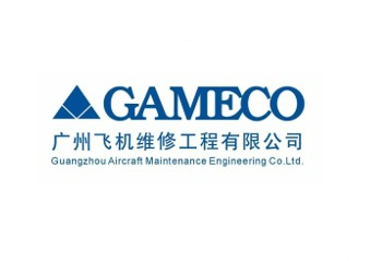 廣州飛機(jī)維修工程有限公司