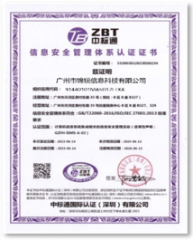 榮譽資質(zhì)