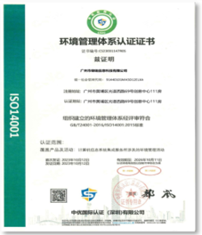 證書