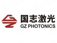 廣東國(guó)志激光技術(shù)有限公司