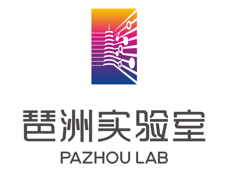 琶洲實(shí)驗(yàn)室